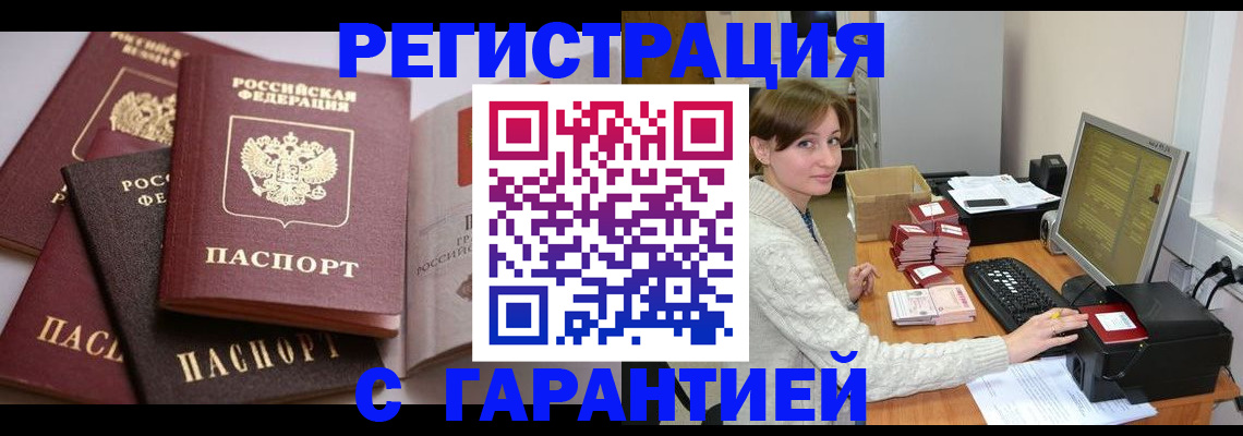 форма 3 в Рубцовске